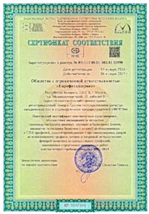 Sertifikat sistemy menedzhmenta kachestva ISO 9001 (RUS) mezhdynar